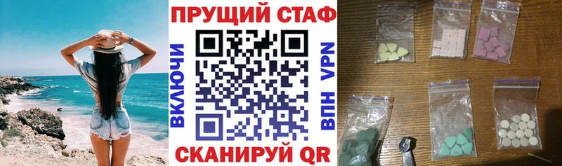 Купить наркоту Боготол Alpha-PVP  Меф  ГАШИШ  Марихуана  COCAIN 