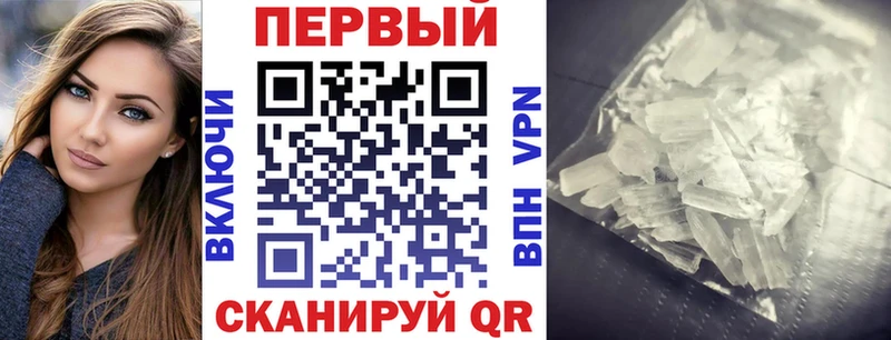 АМФ Розовый  Боготол 