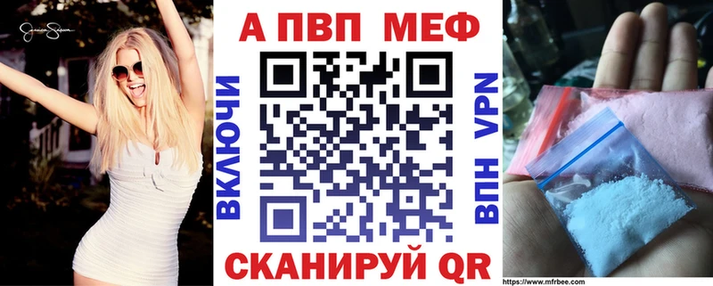 Alfa_PVP крисы CK  где найти наркотики  Боготол 