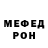 КЕТАМИН VHQ Ruslan Amagov