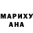 Печенье с ТГК марихуана Mik Chern