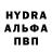 КЕТАМИН VHQ AlexNiko
