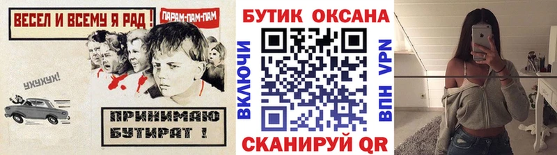 Бутират жидкий экстази Боготол