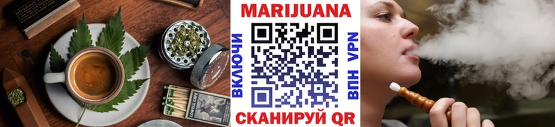 Еда ТГК марихуана Боготол