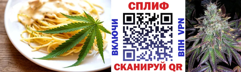 Canna-Cookies конопля  Боготол 