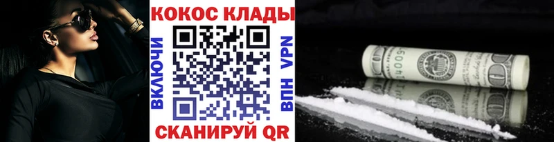 цены   Боготол  КОКАИН FishScale 