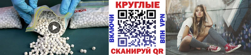 Экстази XTC  нарко площадка Telegram  Боготол 