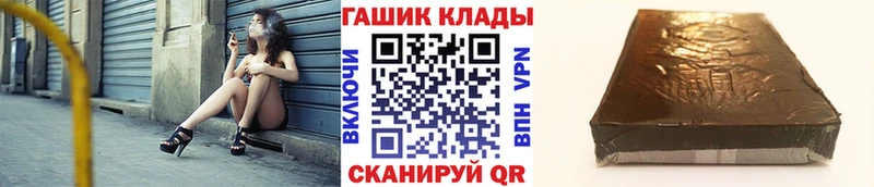 даркнет какой сайт  Боготол  ГАШ Cannabis 