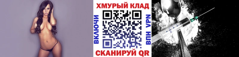 Героин VHQ  Боготол 