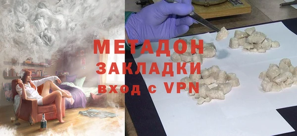 метамфетамин Аркадак