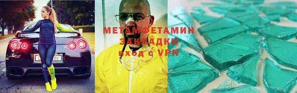метамфетамин Аркадак