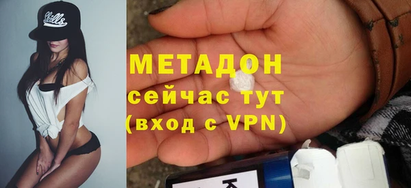 молекула духа Армянск