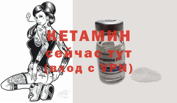 молекула духа Армянск