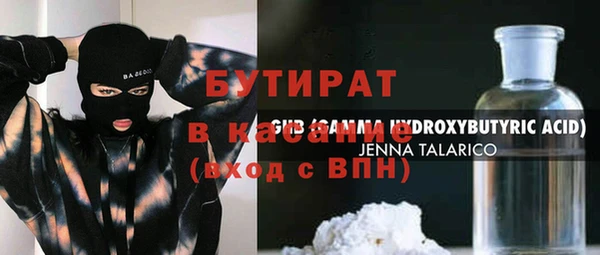 метамфетамин Аркадак