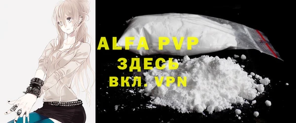 герыч Арсеньев