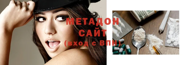 молекула духа Армянск