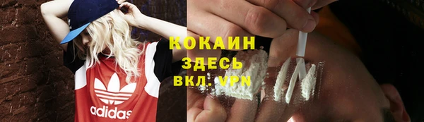 метамфетамин Аркадак