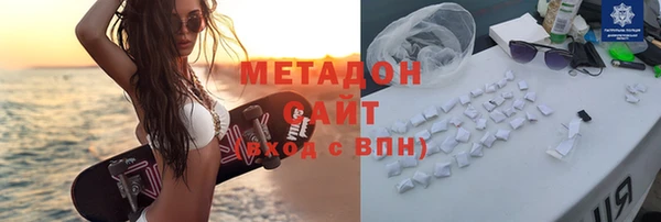 молекула духа Армянск