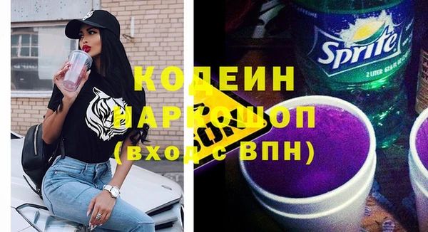 молекула духа Армянск