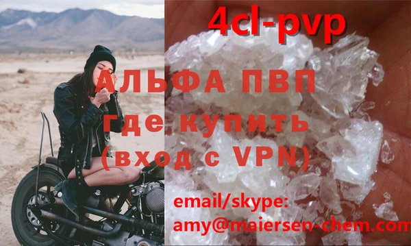 молекула духа Армянск