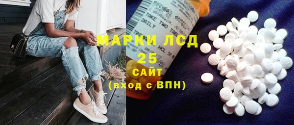 герыч Арсеньев