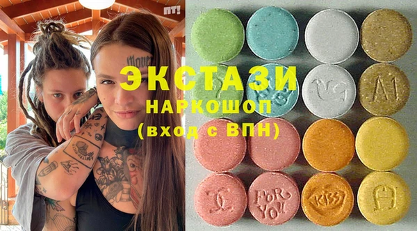 метамфетамин Аркадак