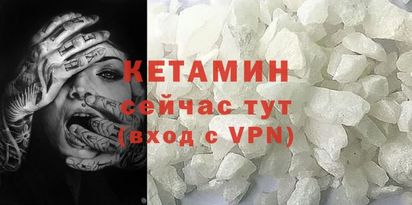 метамфетамин Аркадак