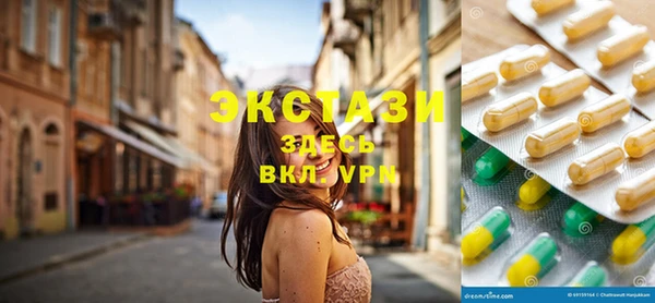 метамфетамин Аркадак