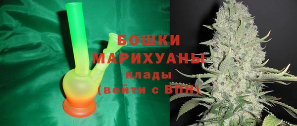 метамфетамин Аркадак