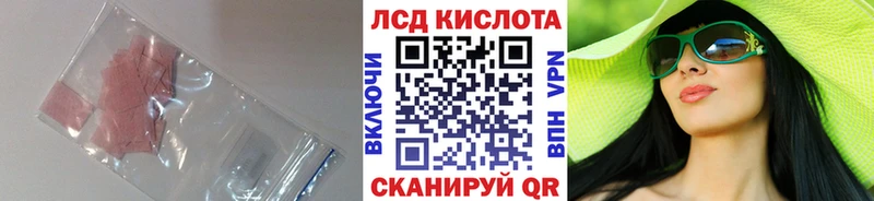 МЕГА маркетплейс  Боготол  ЛСД экстази кислота 