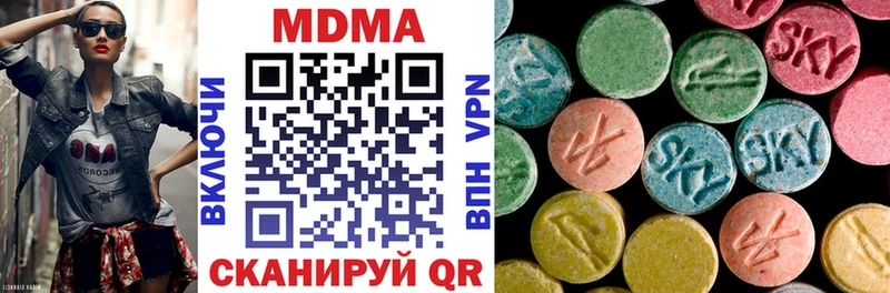 MDMA crystal  где купить наркотик  Боготол 