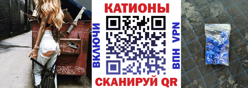 МЕФ VHQ  hydra зеркало  Боготол 