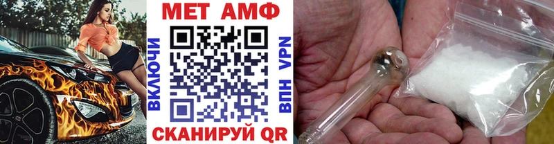 даркнет сайт  Боготол  Метамфетамин кристалл 