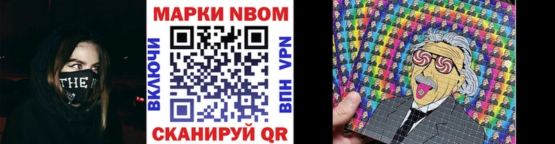закладки  Боготол  Марки 25I-NBOMe 1,5мг 