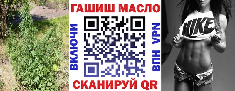 Дистиллят ТГК вейп с тгк  Боготол 