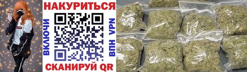 Шишки марихуана Amnesia  даркнет сайт  Боготол 